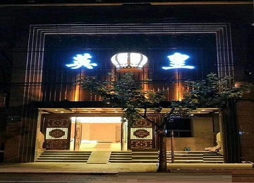石家庄市哪个KTV出台陪酒服务好-英皇国际KTV消费服务点评