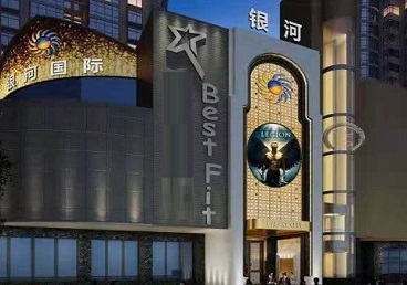 石家庄市KTV荤台花场公主服务好-银河国际KTV花场消费点评